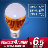 led球泡灯节能灯泡E27螺口铝壳球泡3W5W7W9W12W15W18W室内照明