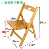 实木儿童折叠竹椅便携式座椅折叠椅矮凳靠背椅子家用竹制小板凳子