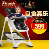 POUCH餐椅高档多功能儿童餐椅可折叠宝宝餐椅便携婴儿餐桌椅K05