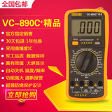 正品特价超胜利数字万用表VC890C数显多用表防烧蜂鸣大屏温度频率