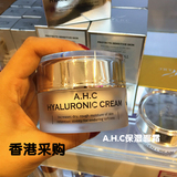 香港代购 韩国AHC面霜 高效水合透明质酸 长效保湿水润肌肤50ml
