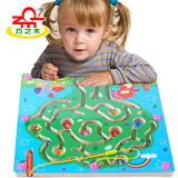 巧之木儿童磁性运笔迷宫智力走珠游戏宝宝益智力玩具1-2-3-4-5岁