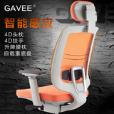 GAVEE人体工学椅电脑椅 家用办公椅可躺座椅升降转椅老板椅靠背椅