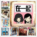 青岛市 新鲜生日蛋糕 数码照片蛋糕定制 情侣儿童家庭 父亲节蛋糕