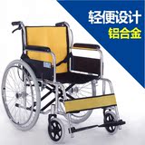 雅德正品老人轻巧铝合金折叠轮椅老年人残疾人轻便代步车可配餐桌