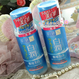 现货新款 日本直送 ROHTO 肌研 白润 熊果素美白保湿乳液 140ml