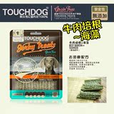 Touchdog它它宠物狗零食 西门塔尔牛肉培根海藻 美毛功效100g