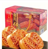 广东特产鹏发腐乳饼500g/盒 潮汕 小吃 包邮 潮州月饼手信礼盒