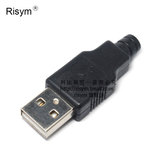 Risym|USB公头 带塑料壳 三件式 USB插头 USB接头 A型4P 带壳