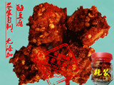 【5件包邮】贵州特产 酶豆腐 农家特色自制豆腐乳香辣霉豆腐220克