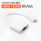 睿阜 迷你mini HDMI转VGA 转换器  笔记本平板高清转 VGA接头