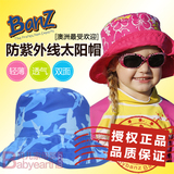 澳洲Baby Banz Babybanz宝宝防晒帽子 遮阳帽 防紫外线儿童太阳帽