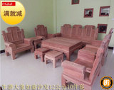 正品特价红木古典大象如意家具组装成人客厅多功能实木沙发