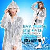 强迪户外EVA半透明成人雨衣男女徒步长款时尚雨披环保无气味风衣