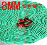 8MM全新绿色尼龙绳,晾衣绳,打包绳/帐篷绳,广告绳/捆绑绳/吊拉绳