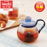 日本iwaki怡万家原装进口日式耐热玻璃茶壶过滤茶具泡茶壶花茶壶