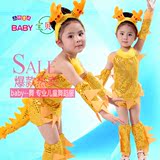 新款儿童小龙人表演服 六一男女童动物模仿舞蹈服幼儿园演出服装