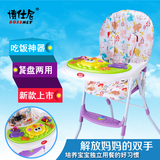 博仕尼正品多功能儿童餐椅婴儿宝宝餐桌可拆调节折叠便携式椅子