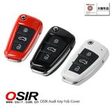 OSIR钥匙壳 适用于奥迪A1 A3钥匙套Q3钥匙包 老A6 Q7 TT烤漆彩壳