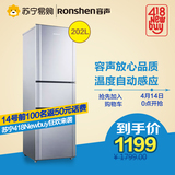 Ronshen/容声BCD-202M/TX6 三开门电冰箱冷藏冷冻家用节能 软冷冻