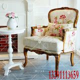 特价美式实木休闲椅 欧式复古金色做旧沙发椅高档花色布艺老虎椅