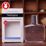 现货 美国Neutrogena露得清Anti-Residue去残留洗发水 每周一次