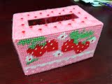 草莓立体绣非珠绣毛线3d立体塑料十字绣纸巾盒抽纸盒车饰半成品