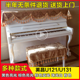 韩国原装二手钢琴顶配英昌u121可定白色音质媲日本钢琴质保五年