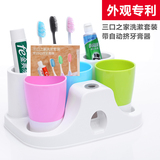创意三口之家浴室牙刷架套装 刷牙洗脸漱口杯套装自动挤牙膏器