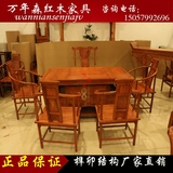红木茶台长方形花梨木茶几功夫茶桌将军台客厅雕花家具家具整装
