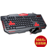 德意龙GT110电脑游戏键盘鼠标 赤焰LOL CF高端有线游戏套装