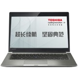 Toshiba/东芝 Z30-A Z30-AK04S Z30-AK01S 顶级商务超极本