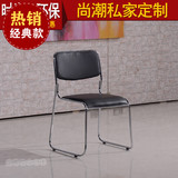 椅子 欧式简约金属不锈钢职员椅组合 培训会议折叠椅老板椅 凳子