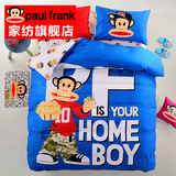 Paul Frank/大嘴猴全棉四件套 纯棉床上用品被套床单1.5米 1.8m床