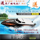优迪UDI001玩具2.4G充电无线电动遥控船模型高速水冷快艇儿童礼物