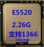 Intel 至强E5520/L5520四核八线程CPU支持1366针X58主板 有X5650