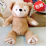 日本迪士尼 duffy毛绒玩具泰迪熊公仔儿童可爱布娃娃送女生日礼物