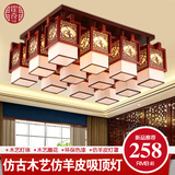 现代中式客厅灯具实木古典餐厅卧室吸顶灯大气书房酒店包厢工程灯