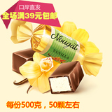 俄罗斯巧克力糖果ROSHEN如胜香草牛轧巧克力糖果喜糖500克1斤包邮