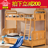 特价包邮实木儿童床上下铺上下床高低床子母床橡木双层床母子床