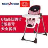 babytrend儿童高餐椅 便携可折叠餐椅 可调档多功能轻巧高餐椅bb