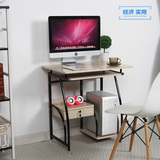 简易电脑桌台式家用 烤漆电脑桌 简约现代笔记本桌 70CM小桌子