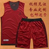 乔丹篮球服套装男子篮球背心球衣穿单层篮球服双面篮球服定制团购