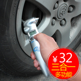 高精度胎压计 汽车胎压表数显气压表轮胎监测 多功能安全锤应急灯