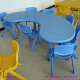 蓝丰幼儿月亮型 儿童学习桌椅 塑料桌子椅子 课桌椅 幼儿园教具