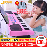 俏娃宝贝儿童电子琴54键多功能音乐益智儿童女孩玩具宝宝小钢琴61