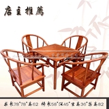 实木餐桌件5套茶桌麻将桌实木餐椅 榫卯结构明清雕刻中式仿古家具