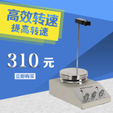 上海雷磁JB-1B/JB-2A/JB-3A恒温加热磁力搅拌器实验室磁力搅拌机