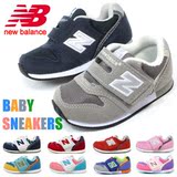 ☆日本代购直邮☆New Balance/NB男女学步鞋童鞋运动鞋FS996