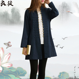 中国风民族风女装唐装女长袖改良中式外套上衣复古春秋装茶人服